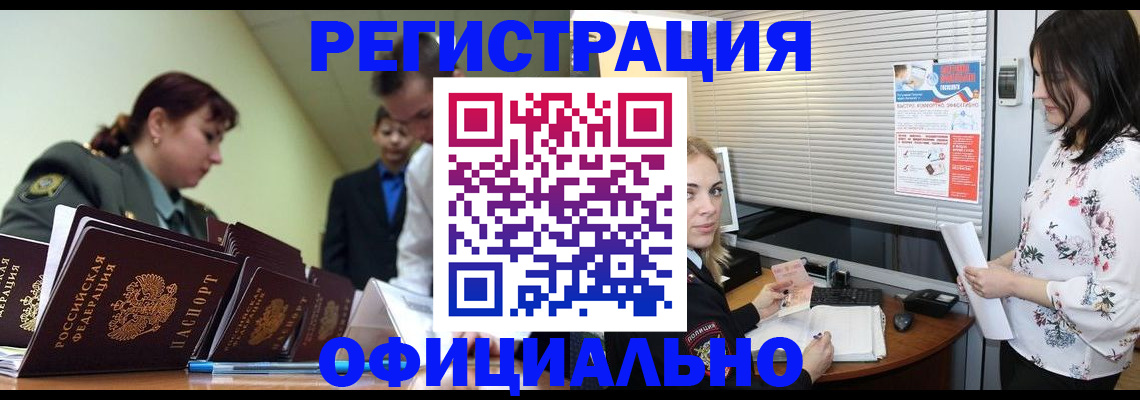 найти адрес прописки в Северной Осетии