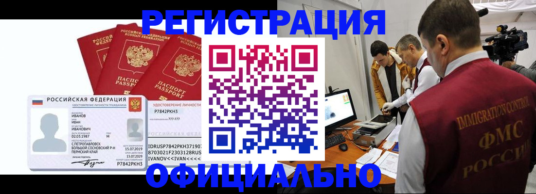 регистрация для дет. сада в Северной Осетии