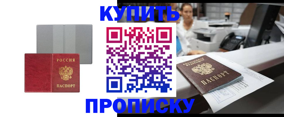 миграционный учет в Северной Осетии