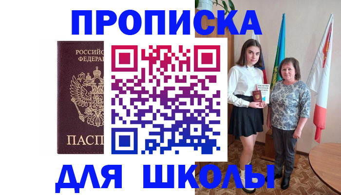 временная регистрация гарантия в Северной Осетии